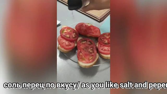 Летние бутерброды с помидорами и луком. Рецепт из Риги. смотреть онлайн