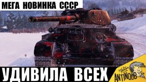 Эта Новинка СССР внезапно стала Одной из Лучших! Я сам не ожидал!