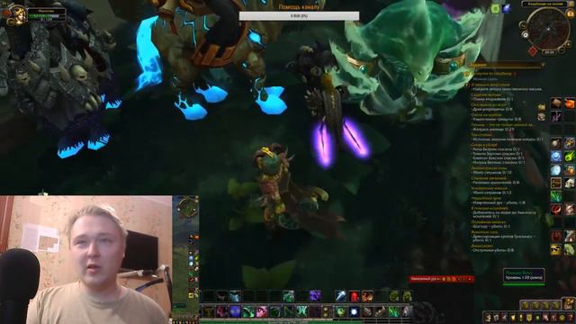 [WOW 8.0.1] Военная Кампания Орды - Сюжет (BFA)