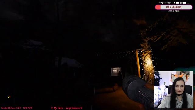 Phasmophobia ► Horror Stream