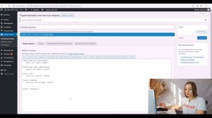 Contact form 7  Эффективная защита от спама