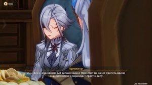 Первая встреча с Арлекино катсцена из Genshin Impact | Катсцены в Геншин Импакт