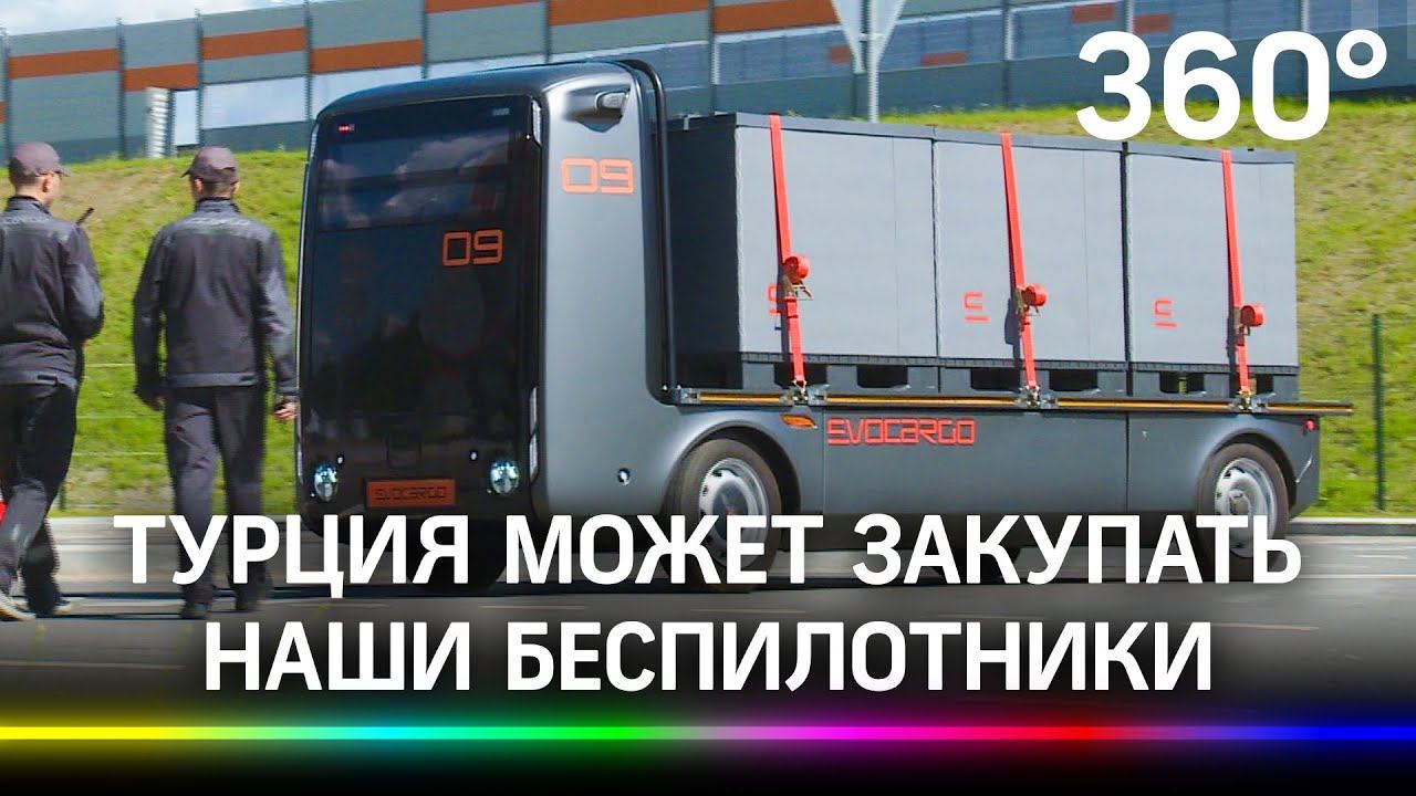 Российские разработчики презентовали малотоннажный беспилотник на электротяге