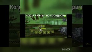 муд геранд 33 номер