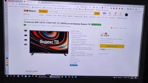 Как яндекс маркет обманывает покупателей