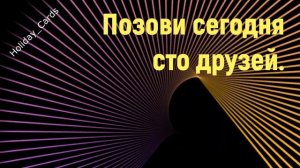 Юбилей 10 ЛЕТ Внучки, Поздравление С Днем Рождением Внученьку в Стихах от Бабушки и Дедушки Открытк