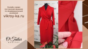 Застежка платья на запах . Пошив платья на запах