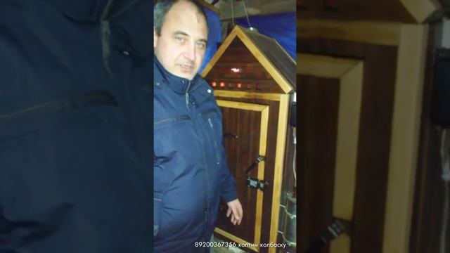 Коптим домашнюю колбасу, колбаски смотреть онлайн