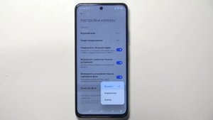 POCO M4 Pro | Настройка качества фотографий, снимков, камеры на POCO M4 Pro / Улучшение съёмки