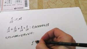 Какова вероятность выигрыша в лотерею?