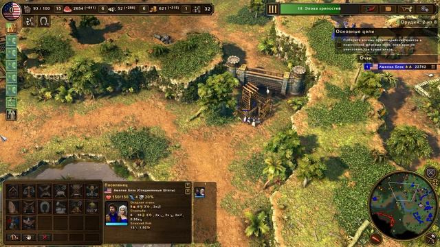 Age of Empires 3 | Миссия №23 Последний город Инков | Hard сложность (без комментариев) смотреть онлайн