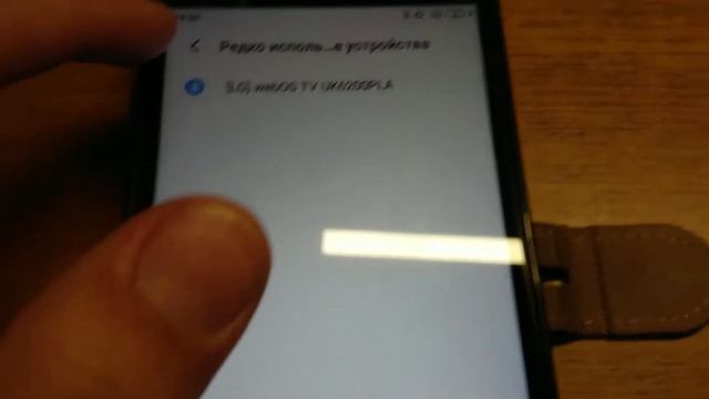 КАК ВКЛЮЧИТЬ И ПОДКЛЮЧИТЬ КОЛОНКУ ДЖИБИЭЛЬ ФЛЫП 4
