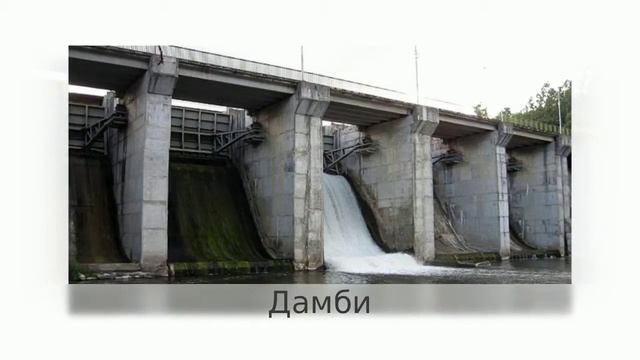 Проектні роботи калуш бетонні промислові підлоги  Франківськ  вапняний розчин  берегоукріплення