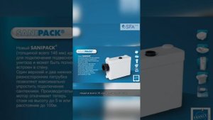 Насос-измельчитель для подвесного унитаза SFA SANIPACK