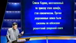 Своя игра. Разживин - Сахаров - Иорданский (07.06.2003)