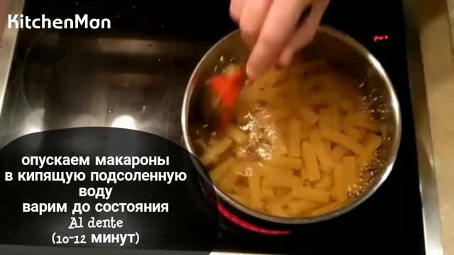 Видео рецепт блюда: паста с фаршем и грибами в сливочном соусе
