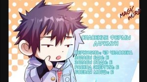 #FULL 1-34 Озвучка маньхуа "В последние дни он стал самым богатым человеком" глава 31-34