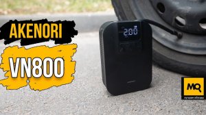 Akenori VN800 обзор. Поршневой беспроводной компрессор