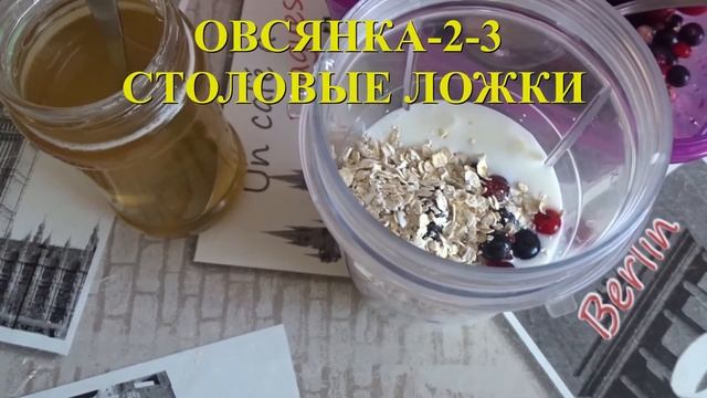 КОКТЕЙЛЬ ИЗ ЯГОД.ЛЕТНИЙ ОСВЕЖАЮЩИЙ КОКТЕЙЛЬ.КОКТЕЙЛЬ МЕСЯЦА. смотреть онлайн