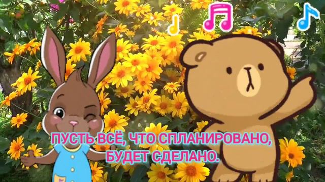 С Добрым Утром! Желаю Позитивных Эмоций и Отличного Настроения!