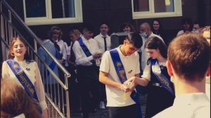 выпускной 11 Б Лицей 69