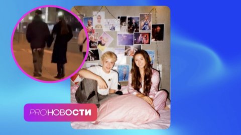 Ваня Дмитриенко и Камила Валиева встречаются! | PRO-Новости