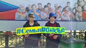 Ко Дню семьи, любви и верности