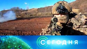 «Сегодня»: 23 ноября 2023 года. 08:00 | Выпуск новостей | Новости НТВ