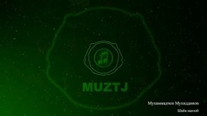 Мухаммадчон Мухиддинов-Шаби махтоб/Muhammadchon Mukhiddinov-Shabi mahtob