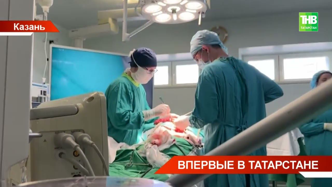 Татарстанские врачи освоили новый метод операций пациентам с острым панкреатитом