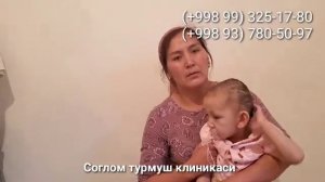 МОЖНО ЛИ ВЫЛЕЧИТЬ судороги "САЛАМСКОГО" типа