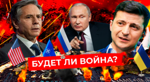 Россия - Украина: напряжённость не спадает