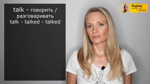 Confused words 12 (Запутанные слова): say, tell, talk, speak