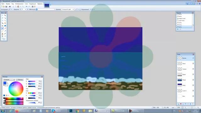Создаём морской пейзаж в программе Paint NET смотреть онлайн
