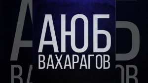 Хьо цхьаъ бе яцара