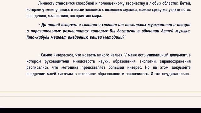 Владимир Викторович Кирюшин. Инженерная газета за 4 августа 1994г. смотреть онлайн