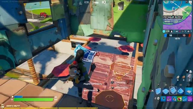 Как быстро редактировать и строиться в Фортнайт. смотреть онлайн