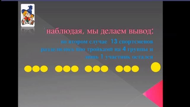 9 apr 34vsk matematika 3 kl 4 смотреть онлайн