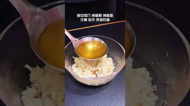 豆腐皮也能做的美味好吃，倍有面子