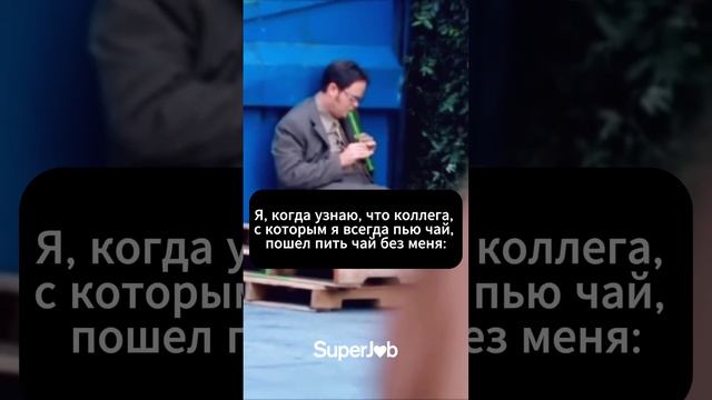 Ох уж это одиночество...