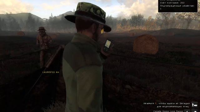 theHunter. охота с друзьями.  18+ смотреть онлайн