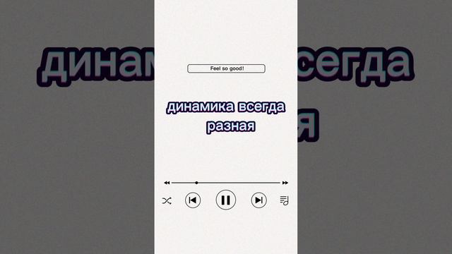 Как направлять звук правильно.