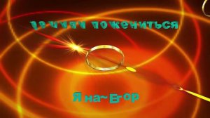 Стили для видео в BluffTitler