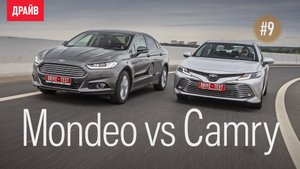 Купили Тойоту Camry 2018: Эпизод 9 — Сравнение с седаном Ford Mondeo