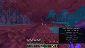 Я Стал Бессмертным в Майнкрафт Хардкор! | Minecraft Hardcore (3)