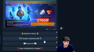 ВИТОРОГ -гайд. СЕКРЕТКИ на лайте. Raid Shadow Legends