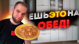 3 варианта ОБЕДА для УЛУЧШЕНИЯ ВНЕШНЕГО ВИДА