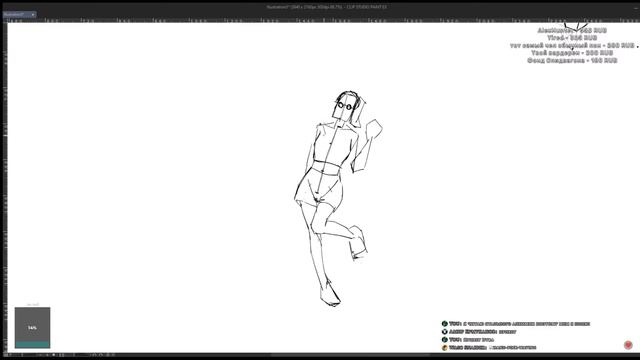 Я хочу нарисовать свою мангу, поэтому учусь этому - Yokiari, Ai смотреть онлайн