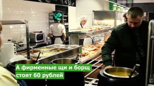 «Щи-Борщи»: сытно и недорого