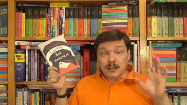 Александра Зайцева. Девочке в шаре всё нипочём